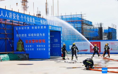 海南举办建筑施工消防应急演练观摩会