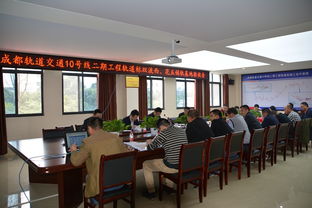 中铁十五局集团 一线传真 路桥建设公司成都轨道项目双流西 花五铺轨基地顺利通过验收