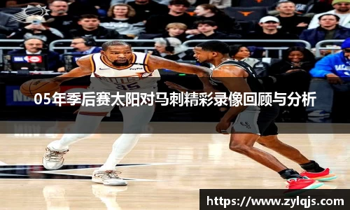 完美真人