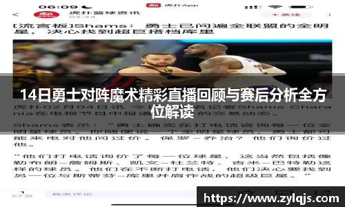 完美真人