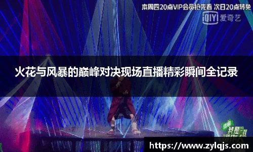WM完美真人