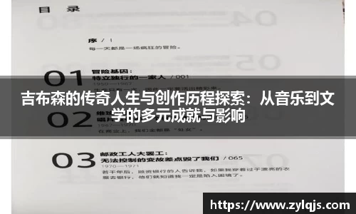 完美真人