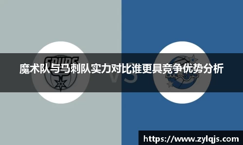 WM真人