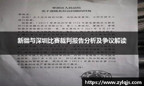 WM完美真人