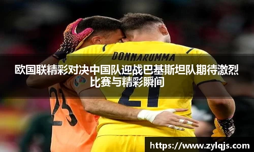 WM真人