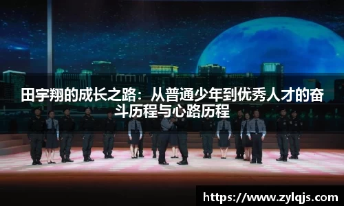 完美真人